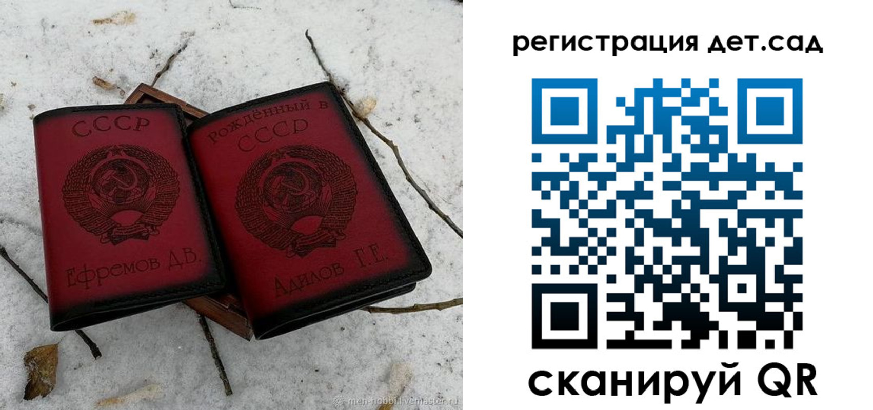 купить прописку в Тыве